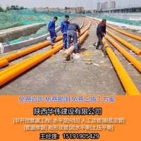 陕西省西安市顶管施工 非开挖工程价格表厂家报价