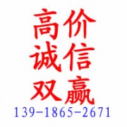 上海二手无线语音网关IADGOIP回收公司