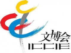 2019年北京第14届文化艺术瓷器收藏品展览会（北京文博会）