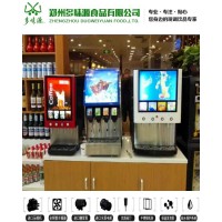 2019可乐机的价格郑州可乐饮料机-碳酸饮料机