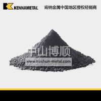 高品质碳化钨粉末美国进口肯纳品牌渗透和磨损应用的理想材料