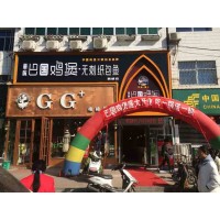 双喜临门，热烈庆祝攀枝花店西峡店盛大开业！