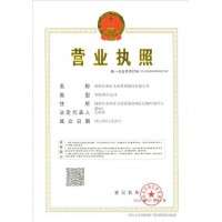 深圳旅行社经营许可证资质办理