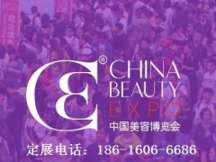 2020年上海美博会-2020年上海浦东美博会