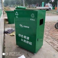邮政包装废弃物回收箱 快递包装废弃物回收箱厂家直销