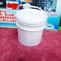 10公斤注塑桶25公斤塑料桶40公斤PP桶50公斤食品桶