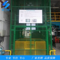 惠州升降平台升降货梯液压货梯厂房仓库用货梯