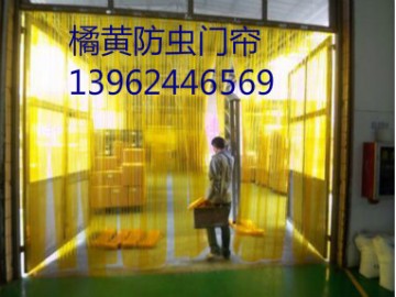 供应PVC橘黄防虫门帘（辐射太仓、昆山、南通、淮安）