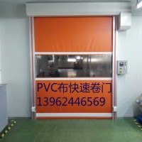 供应PVC快速门（辐射太仓、昆山、苏州、常熟)