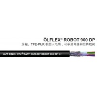 LAPP缆普OLFLEX ROBOT 900DP机器人电缆