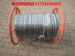 防扭钢丝绳 无扭钢丝绳 电缆牵引绳 防扭钢丝绳厂 (0)