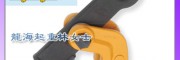 HPC-N世霸水平钢板夹钳水平悬挂工具可用于钢板悬挂