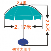 广州市荃雨美雨伞有限公司