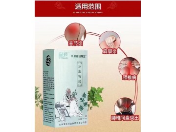 山东朱氏药业集团 艾灸液贴牌代加工 艾灸液体生产厂家