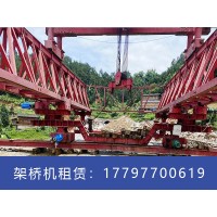 四川南充架桥机租赁厂家30/120T架桥机出售