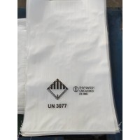UN危包证编织袋生产厂家-化工危险品编织袋危包证供应商