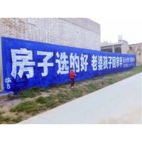 重庆墙体广告,重庆围墙刷墙广告点位发布