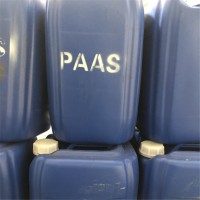 聚丙烯酸钠 PAAS