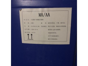 马来酸丙烯酸共聚物 MA/AA