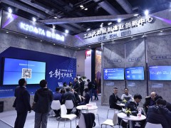 2022北京边缘计算产业大会|2022北京边缘计算展【官网】