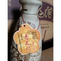 山西清香型2000年杏花村酒正品供应