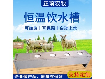 加热恒温羊饮水槽自动补水不锈钢恒温水槽牛羊饮水设备