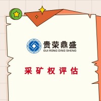 成都市温江区专利评估知识产权商业秘密评估个人无形资产评估