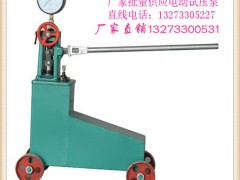 管道测压 消防管压力测试泵 电动试压泵不上水解决方法 (1)