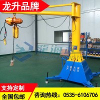 机械加工移动式悬臂吊,配套电动平衡器移动式悬臂吊龙海起重