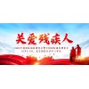 2022中国康复工程展，北京康复训练展，康复理疗展