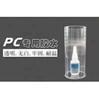 水状透明abs粘pc塑料胶水、粘ABS塑料胶水