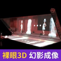 全息膜 全息幻影成像 45度折射成像舞台3D表演全息膜 工厂直供