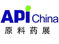 2023年第89届中国国际医药原料药与包装设备交易会API