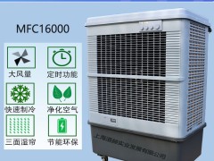 车间降温蒸发式制冷风扇MFC16000雷豹冷风机公司联系方式 (10)