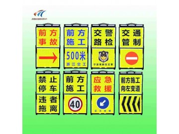 北京led折叠警示牌价格 便携式警示牌图片