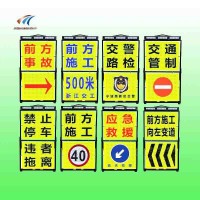 北京led折叠警示牌价格 便携式警示牌图片