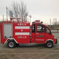 供应电动消防车菏泽厂家销售电动四轮消防车价格表